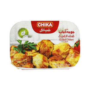 كباب دجاج 220 جرام كباب دجاج 220 جرام